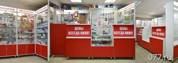 Аптека Максавит Дзержинск Нижегородская Область Адреса