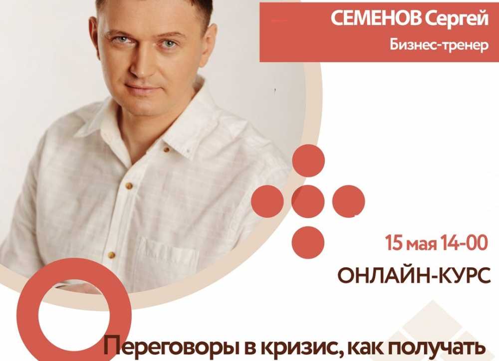 Монсорро Воронеж Интернет Магазин