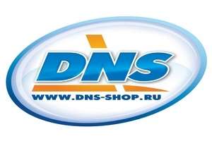 ДНС (DNS) сеть супермаркетов цифровой техники