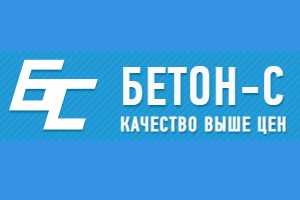 Бетон-С ООО