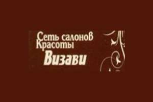 Визави сеть салонов красоты (на Калининградской)