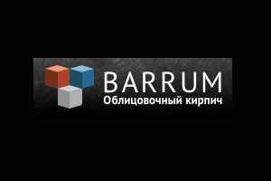 BARRUM (Баррум) торговая компания