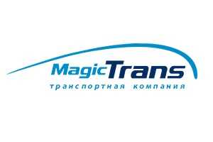 Magic Trans (Мэджик Транс) транспортная компания