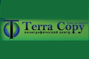Terra Copy (Терра Копи) полиграфический центр