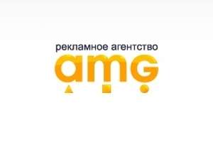 АЭмДжи (AMG) рекламное агентство полного цикла