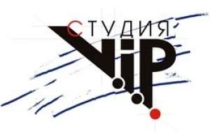 Вип (VIP) студия