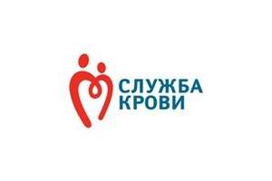 Воронежская областная станция переливания крови, БУЗ ВО (ВОСПК, Служба крови)