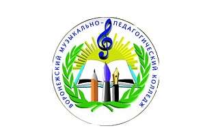 Воронежский Музыкальный колледж