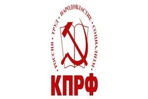 Коммунистическая партия РФ (КПРФ), Воронежское региональное отделение