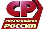 Политическая партия Справедливая Россия Воронежское региональное отделение