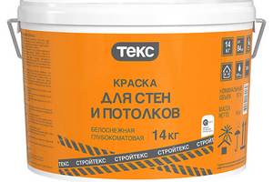 Краска Текс для стен и потолка краска для стен и потолков