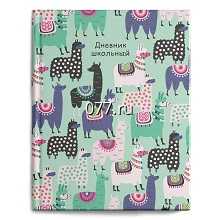 дневник школьный