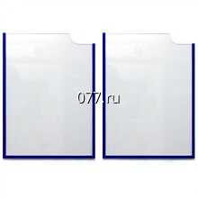 карман информационный для рекламных материалов