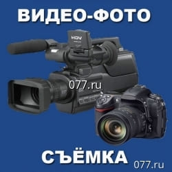 видеосъемка профессиональная (услуга видеооператора) праздник (торжество): свадьба от 20000р./день