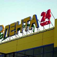 установка крышная рекламная установка (монтаж)