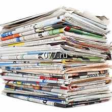 издания печатные периодические-размещение рекламы (объявления бесплатные)