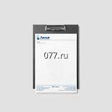 бланк фирменный-изготовление на заказ (печать) полноцветные, черно-белые