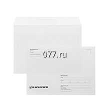 конверт почтовый без марки