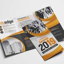 брошюра-изготовление на заказ (печать)