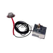 терморегулятор (термостат) для машины стиральной