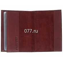 обложка для документов