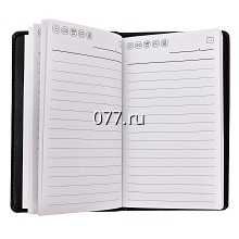 книжка записная