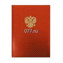 папка адресная (на подпись, поздравительная)