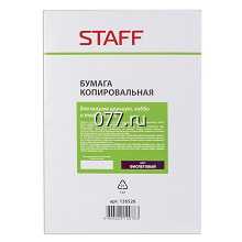 бумага для техники копировально-множительной (оргтехники)