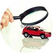 оценка транспорта