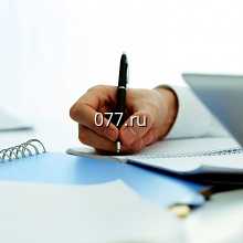 оценка бизнеса в т.ч для нотариуса