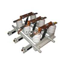 разъединитель высоковольтный, низковольтный