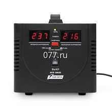 стабилизатор напряжения