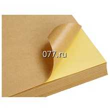 бумага самоклеящаяся