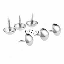 кнопки канцелярские