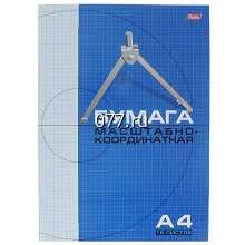 бумага масштабно-координатная (миллиметровка)