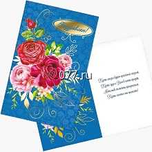 открытка на свадьбу, детский праздник, юбилей