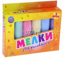 мелки для рисования