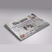 газета-изготовление на заказ (печать)