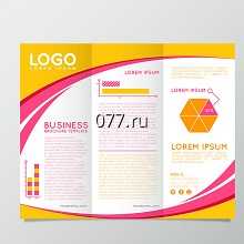 буклет-изготовление на заказ (печать)