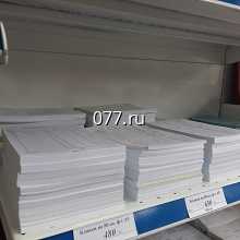 бланк-изготовление на заказ (печать) формат А4