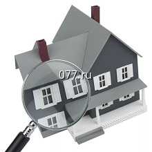 оценка имущества