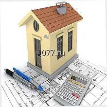 оценка имущества