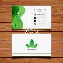 визитки-изготовление на заказ (печать)