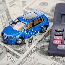 оценка транспорта