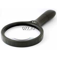 лупа Орбита, с подсветкой