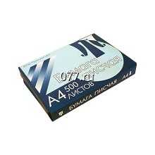 бумага писчая