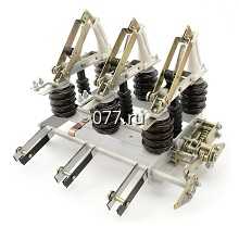 выключатель нагрузки ВНА-(П,Л)-10/630-203У2 с приводом ПР-10, с приводом ПР-10 под (ПКТ-102-10), с приводом ПР-10 под (ПКТ-102-6)