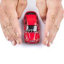 оценка транспорта