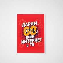 листовки-дизайн (разработка)