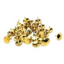 кнопки канцелярские